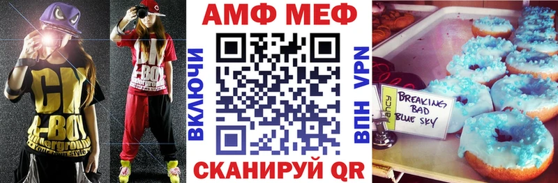 Амфетамин VHQ  купить наркотики сайты  Кулебаки 