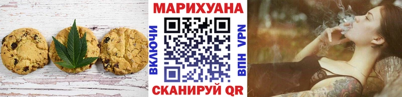 Cannafood конопля  Кулебаки 