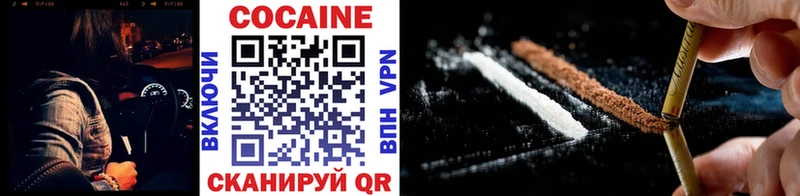 COCAIN 99% как найти закладки mega ССЫЛКА Кулебаки