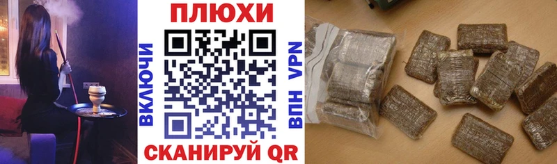 ГАШ индика сатива  наркота  Кулебаки 