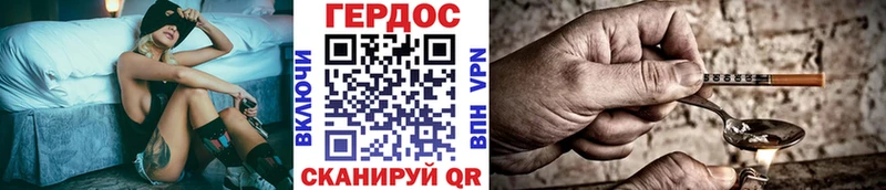 ГЕРОИН гречка Кулебаки