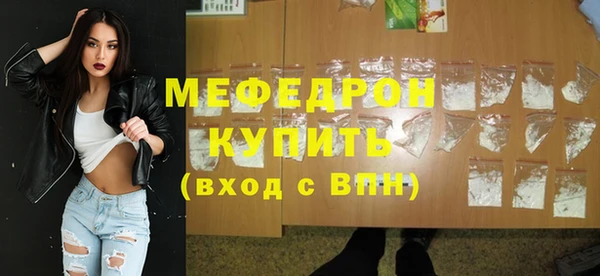 прущий лед Белоозёрский