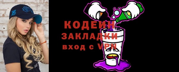 прущий лед Белоозёрский