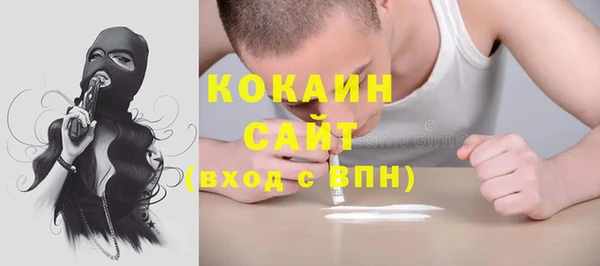 jwh Белокуриха