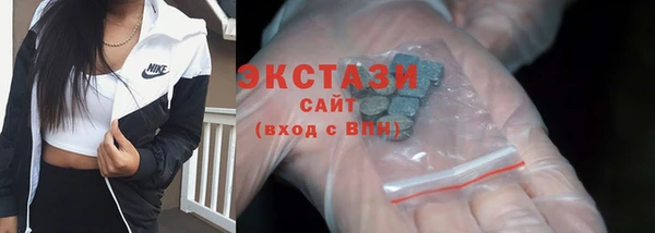 прущий лед Белоозёрский