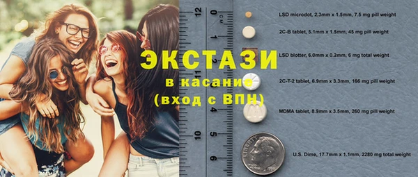 прущий лед Белоозёрский