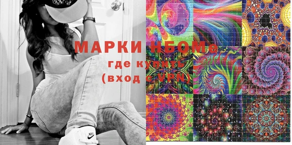 jwh Белокуриха