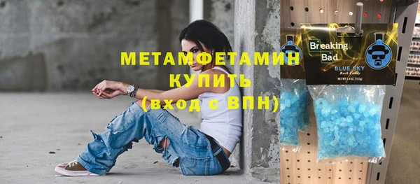 прущий лед Белоозёрский