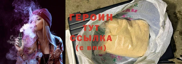 jwh Белокуриха