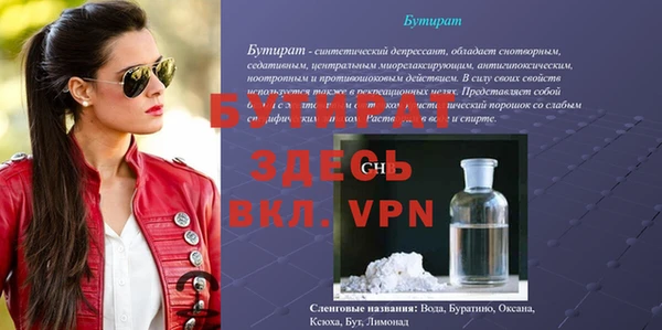 jwh Белокуриха