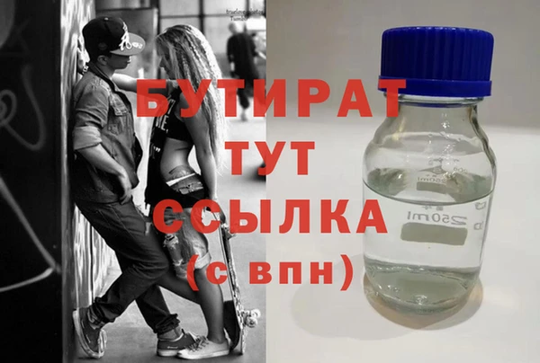 jwh Белокуриха