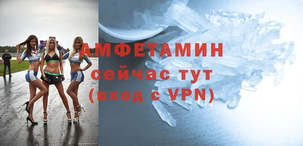 прущий лед Белоозёрский