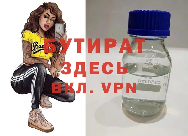 таблы Беломорск