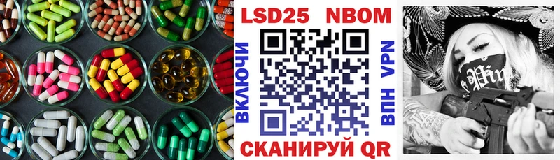 LSD-25 экстази ecstasy  Кулебаки 