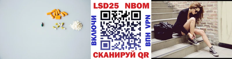 Лсд 25 экстази кислота Кулебаки