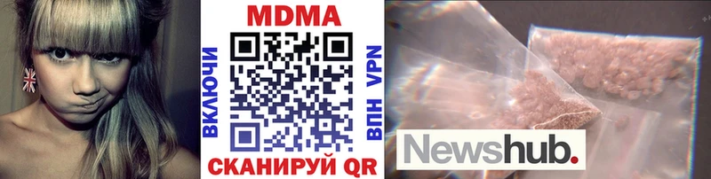 MDMA VHQ  Кулебаки 