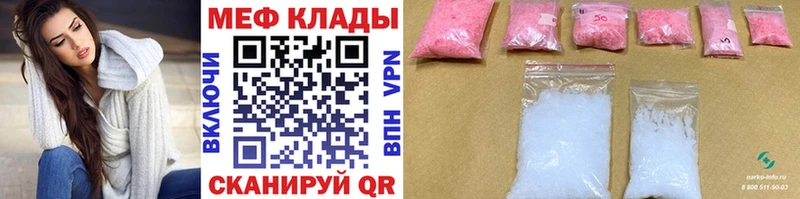 МЯУ-МЯУ кристаллы  гидра ТОР  Кулебаки  закладки 