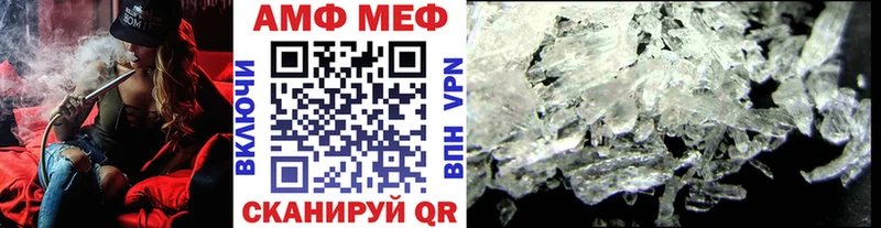 Первитин Декстрометамфетамин 99.9% Кулебаки