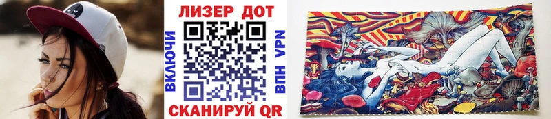 Марки 25I-NBOMe 1,5мг Кулебаки