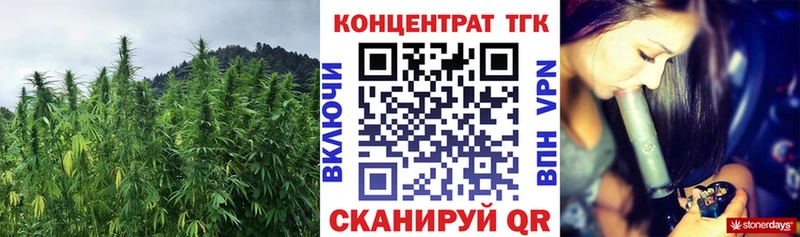 ТГК концентрат  где купить наркотик  гидра зеркало  Кулебаки 